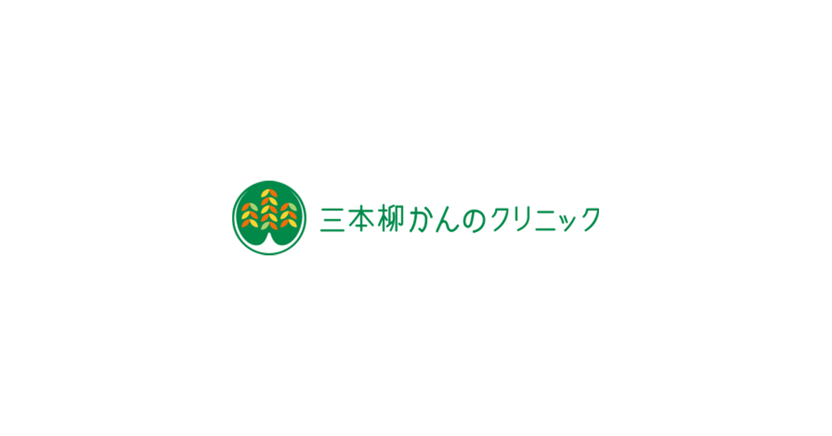 合資会社ナガサワ